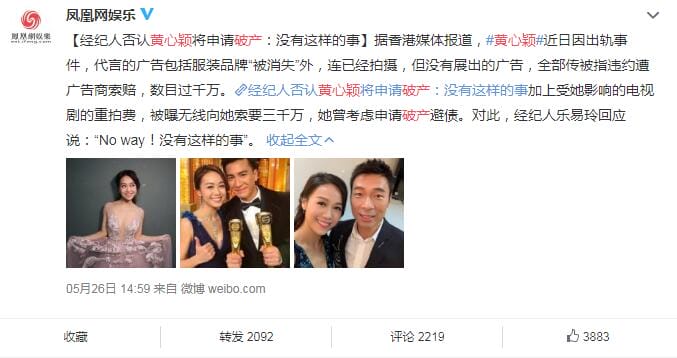 马国明是同性恋吗?马国明在飞机上被打是怎 马国明是同性恋吗?马国明在飞机上被打是怎