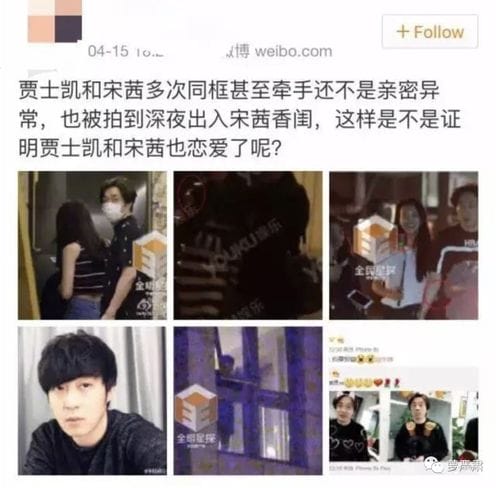 杨洋郑爽公开恋情,郑爽杨洋真的订婚了吗,本文共(4591字) 杨洋郑爽公开恋情,郑爽杨洋真的订婚了吗,本文共(4591字)