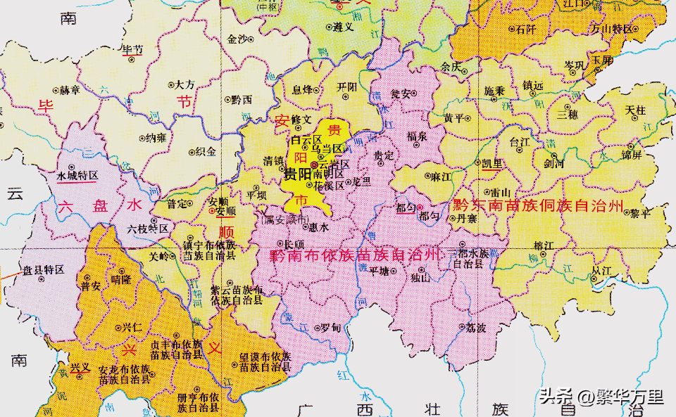贵州辖区划分（贵州省有多少个市）(图6)