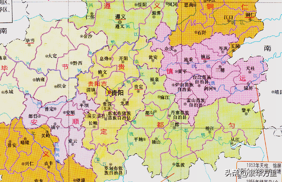 贵州辖区划分（贵州省有多少个市）(图5)