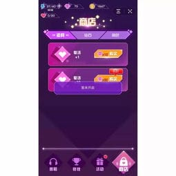 电脑版抖音怎么进入游戏(电脑版抖音怎么玩)