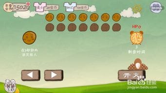 坑爹游戏2攻略视频(坑爹游戏二全部答案)