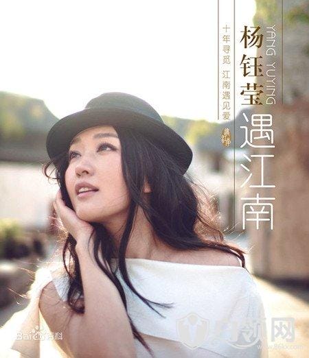 杨钰莹复出原因,被国家秘密枪毙的女歌手,本文共(4117字) 杨钰莹复出原因,被国家秘密枪毙的女歌手,本文共(4117字)