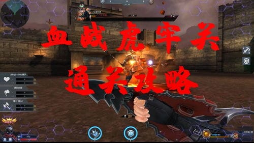 生死游戏关卡攻略(生死小游戏)