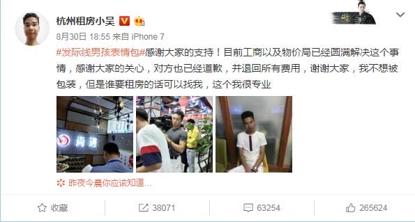 小吴为什么火了?发际线男孩接广告上综艺能 小吴为什么火了?发际线男孩接广告上综艺能