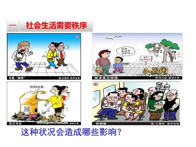 秩序与道德(秩序与道德豆瓣) 秩序与道德(秩序与道德豆瓣)