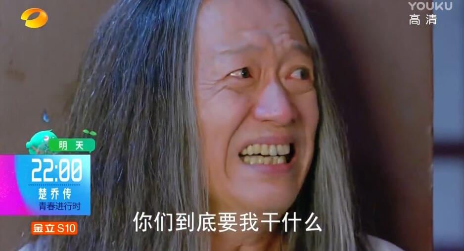 楚乔传宇文家的大梁奸细是谁?宇文玥训练星(楚乔传宇文玥和宇文怀是什么关系) 楚乔传宇文家的大梁奸细是谁?宇文玥训练星(楚乔传宇文玥和宇文怀是什么关系)