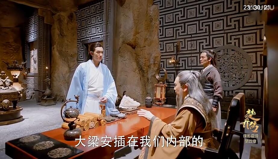 楚乔传宇文家的大梁奸细是谁?宇文玥训练星(楚乔传宇文玥和宇文怀是什么关系) 楚乔传宇文家的大梁奸细是谁?宇文玥训练星(楚乔传宇文玥和宇文怀是什么关系)