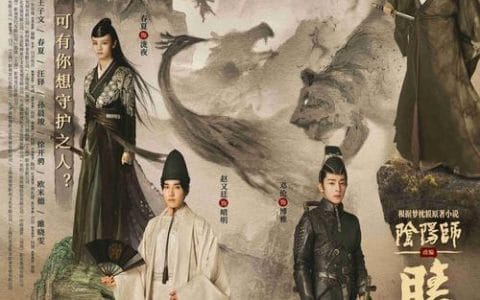 晴雅集剧情介绍(晴雅集剧情介绍公主) 晴雅集剧情介绍(晴雅集剧情介绍公主)