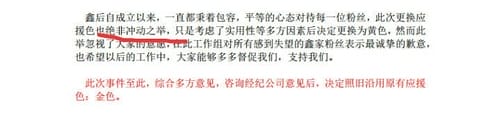 丁程鑫家里条件是农村的吗,他的应援色是什么颜色? 本文共(711字) 丁程鑫家里条件是农村的吗,他的应援色是什么颜色? 本文共(711字)