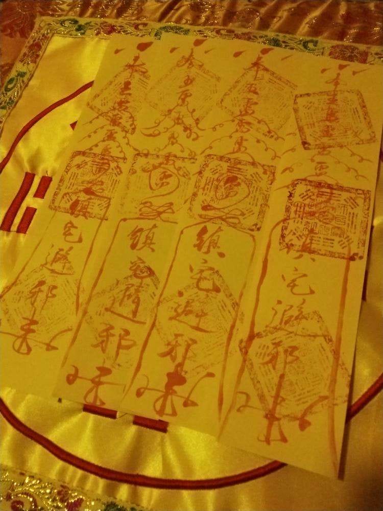 朱砂符纸燃烧后吃掉对身体有害吗,朱砂符和墨画的符区别介绍 本文共(1171字) 朱砂符纸燃烧后吃掉对身体有害吗,朱砂符和墨画的符区别介绍 本文共(1171字)