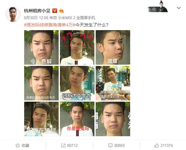 小吴为什么火了?发际线男孩接广告上综艺能 小吴为什么火了?发际线男孩接广告上综艺能