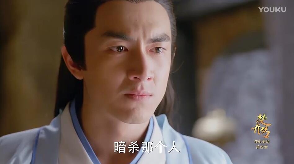 楚乔传宇文家的大梁奸细是谁?宇文玥训练星(楚乔传宇文玥和宇文怀是什么关系) 楚乔传宇文家的大梁奸细是谁?宇文玥训练星(楚乔传宇文玥和宇文怀是什么关系)