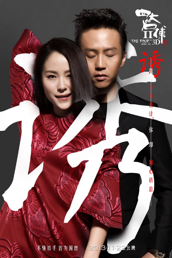 邓超出轨江一燕真的吗?邓超到底有没有出轨 本文共(849字) 邓超出轨江一燕真的吗?邓超到底有没有出轨 本文共(849字)