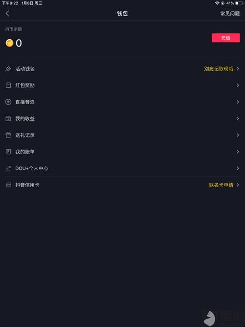 抖音星图游戏推广审核多久(抖音星图审核要多久)
