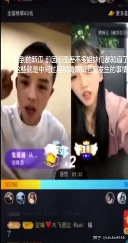 殷世航何婧婧分手,浩辉和何婧婧,本文共(2827字) 殷世航何婧婧分手,浩辉和何婧婧,本文共(2827字)