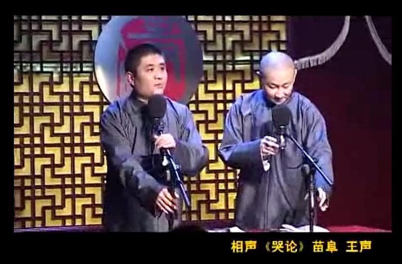 王声为什么不说相声了,他为什么叫声声子? 本文共(1049字) 王声为什么不说相声了,他为什么叫声声子? 本文共(1049字)