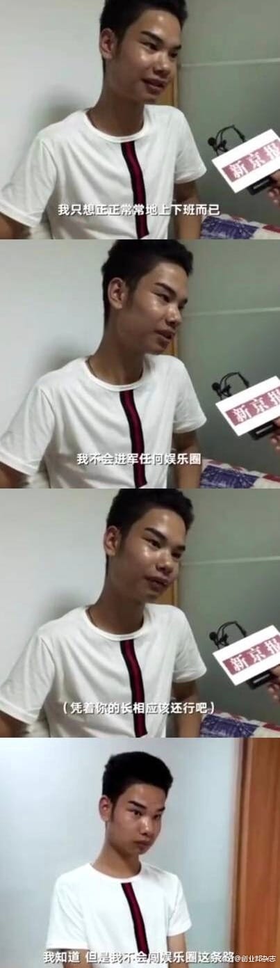 小吴为什么火了?发际线男孩接广告上综艺能 小吴为什么火了?发际线男孩接广告上综艺能