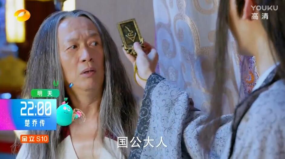 楚乔传宇文家的大梁奸细是谁?宇文玥训练星(楚乔传宇文玥和宇文怀是什么关系) 楚乔传宇文家的大梁奸细是谁?宇文玥训练星(楚乔传宇文玥和宇文怀是什么关系)