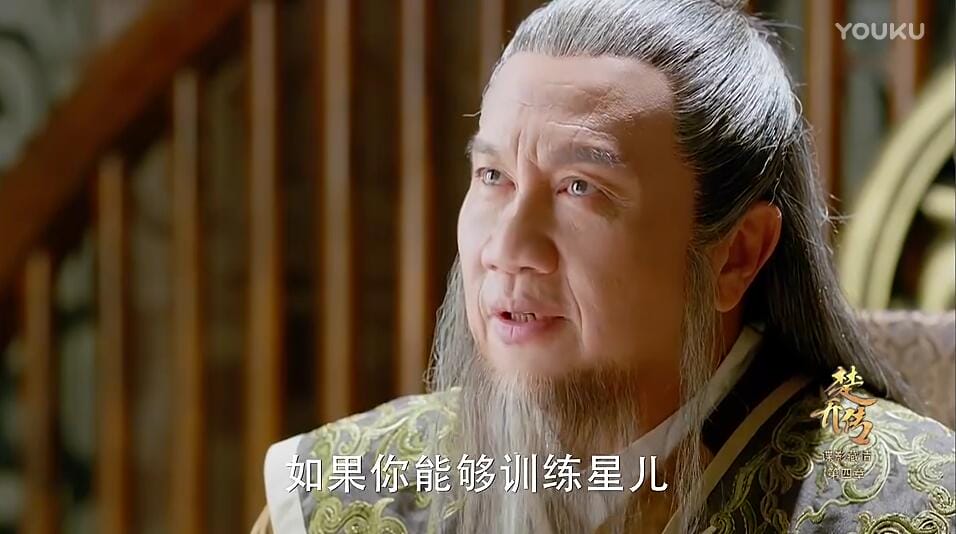 楚乔传宇文家的大梁奸细是谁?宇文玥训练星(楚乔传宇文玥和宇文怀是什么关系) 楚乔传宇文家的大梁奸细是谁?宇文玥训练星(楚乔传宇文玥和宇文怀是什么关系)
