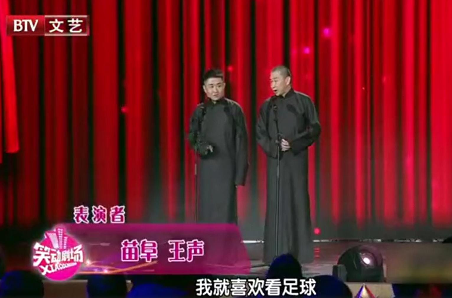 王声为什么不说相声了,他为什么叫声声子? 本文共(1049字) 王声为什么不说相声了,他为什么叫声声子? 本文共(1049字)