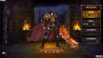 抖音上的烈火屠龙游戏(烈火屠龙正版打金)