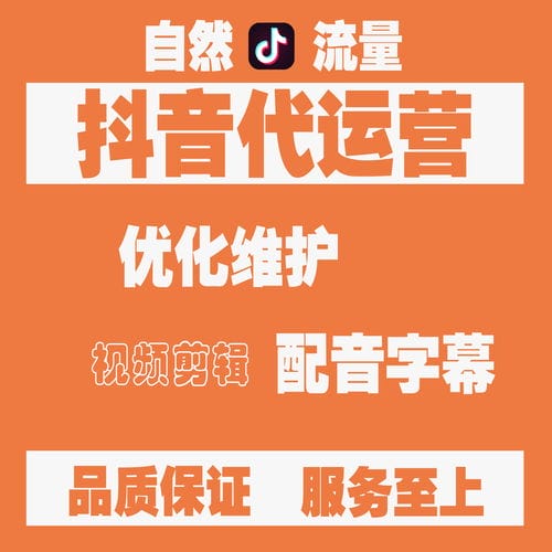 抖音游戏推广怎么做认证(抖音游戏推广教程)