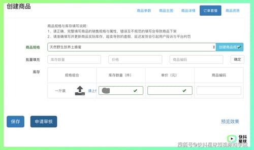 抖音如何拥有游戏标签标签(抖音游戏标题)