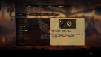 火星日志游戏攻略(火星战争日志攻略)