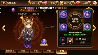 口袋觉醒游戏阵容攻略(口袋觉醒阵容推荐)