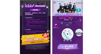 抖音头条小游戏试玩(抖音头条小程序源码分享搭建)