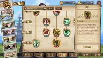 燃烧意志游戏技巧攻略(燃烧意志最新剧情攻略)