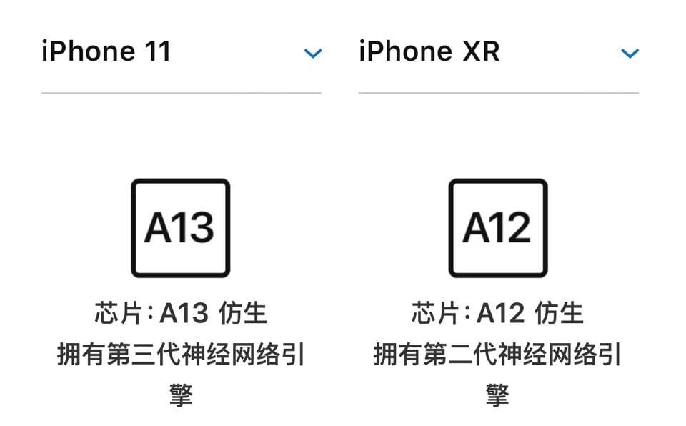 苹果11和xr哪个好 你会选择哪一个（苹果xr和11哪个值得买）(图3)