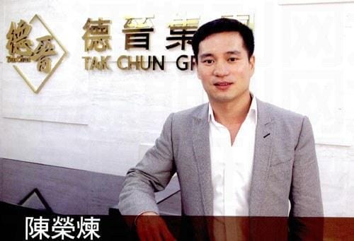 陈荣炼第一任老婆是谁?陈荣炼身价有多少亿 本文共(809字) 陈荣炼第一任老婆是谁?陈荣炼身价有多少亿 本文共(809字)