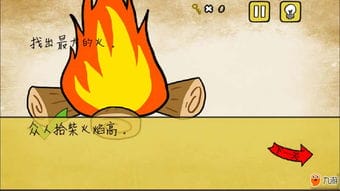 囧囧游戏攻略(囧囧挑战2攻略大全)