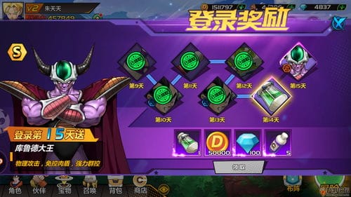 幸福落幕游戏攻略(幸福落幕游戏攻略图文)