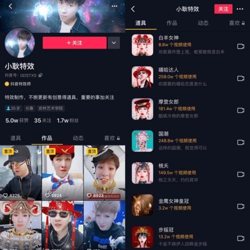 抖音的无厘头游戏在哪里(抖音最近的无厘头文案)