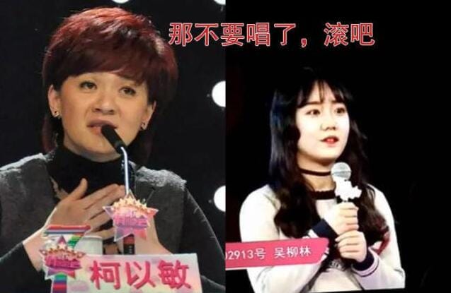 柯以敏被选手打脸视频(柯以敏遭选手狂喷) 柯以敏被选手打脸视频(柯以敏遭选手狂喷)