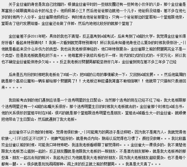 郭敬明同性恋是攻还是受?郭敬明陈学冬金丝 郭敬明同性恋是攻还是受?郭敬明陈学冬金丝