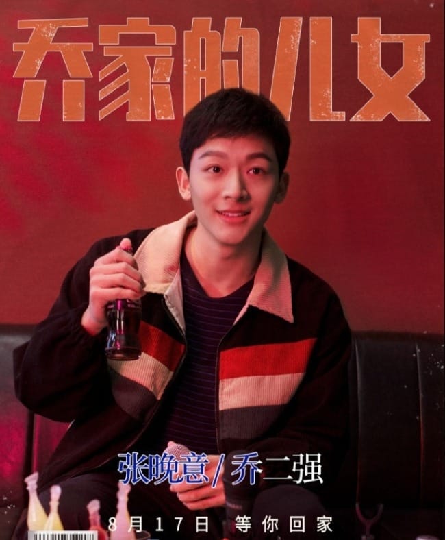 张晚意檀健次互撕是怎么回事 张晚意檀健次互撕是怎么回事