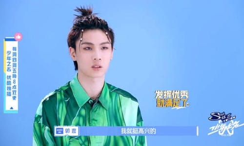 少年之名郭震多少岁了(少年之名郭震个人资料) 少年之名郭震多少岁了(少年之名郭震个人资料)