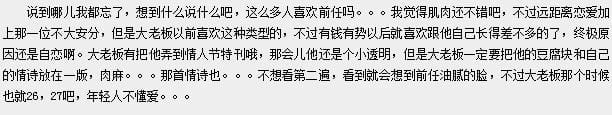 郭敬明同性恋是攻还是受?郭敬明陈学冬金丝 郭敬明同性恋是攻还是受?郭敬明陈学冬金丝