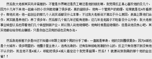 郭敬明同性恋是攻还是受?郭敬明陈学冬金丝 郭敬明同性恋是攻还是受?郭敬明陈学冬金丝