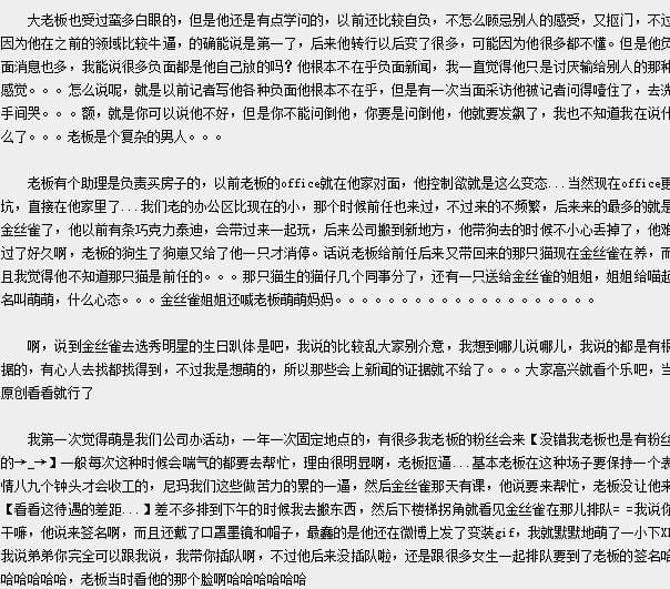 郭敬明同性恋是攻还是受?郭敬明陈学冬金丝 郭敬明同性恋是攻还是受?郭敬明陈学冬金丝