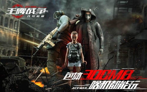 古代战争游戏警察攻略(古代战争攻略2021)