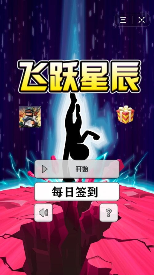 抖音极速版哪里有游戏版本(抖音极速版里游戏在哪)