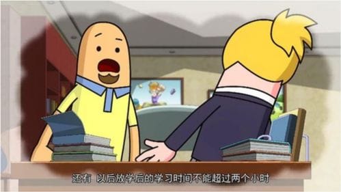抖音哥哥和爸爸打游戏(和哥哥一起玩游戏)