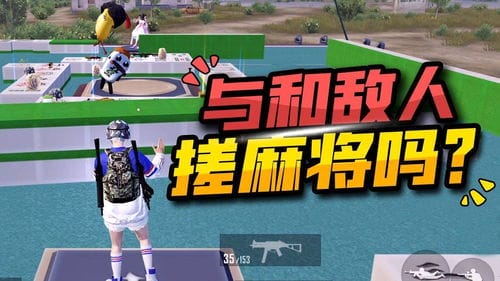 开心答人游戏攻略(开心答人v158)