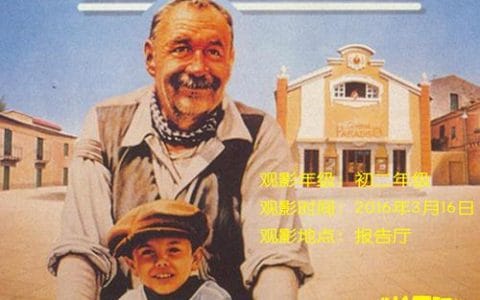 天堂电影院剧情(天堂电影院完整剧情) 天堂电影院剧情(天堂电影院完整剧情)