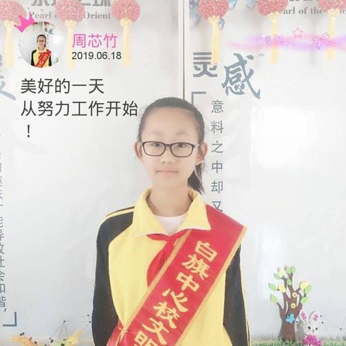 金牌班长,非常完美班长(全面) 金牌班长,非常完美班长(全面)